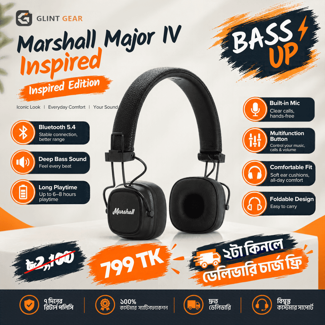 ৭৯৯ টাকায় Marshall Inspired - ২ টি কিনলে ডেলিভারি ফ্রি
