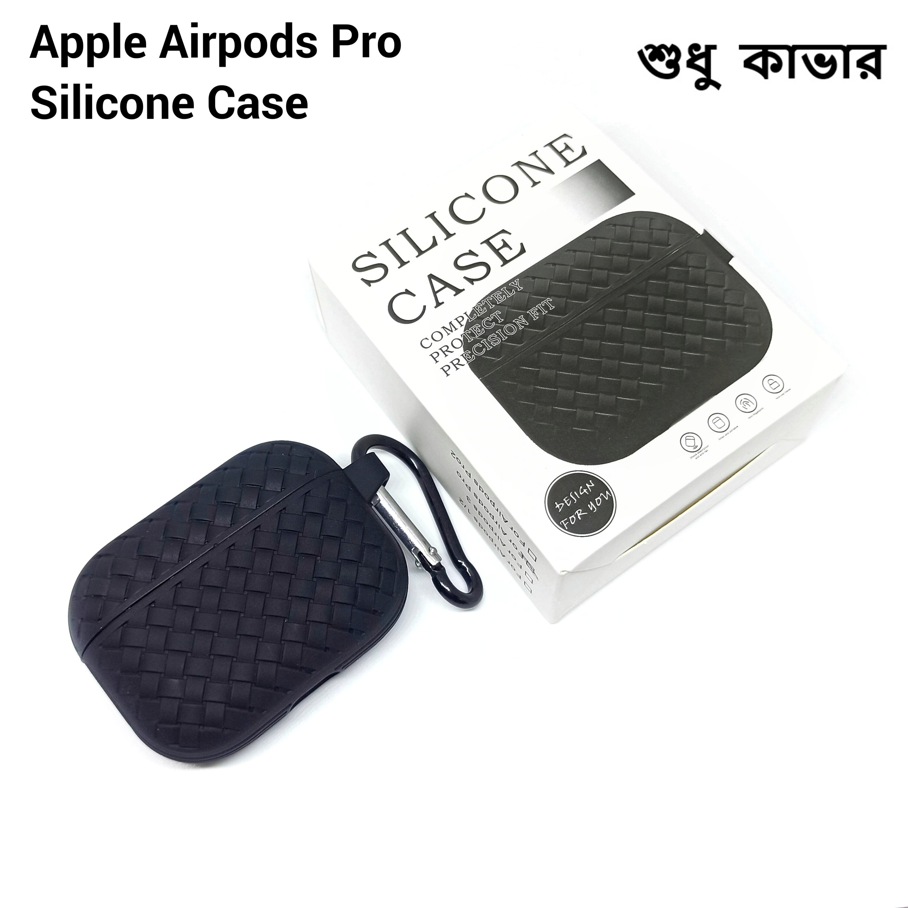 Silicon Cover - Apple Airpods Pro 2nd Gen